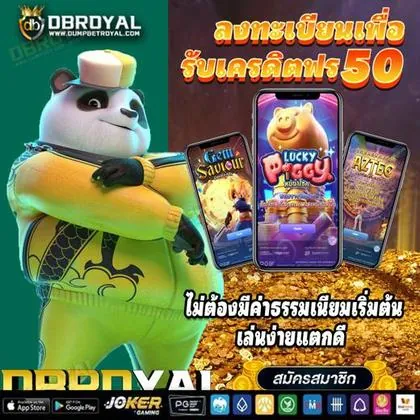 PT717 PT717