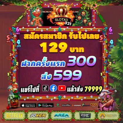 Download Do Aplicativo De Login Do ZevCasino