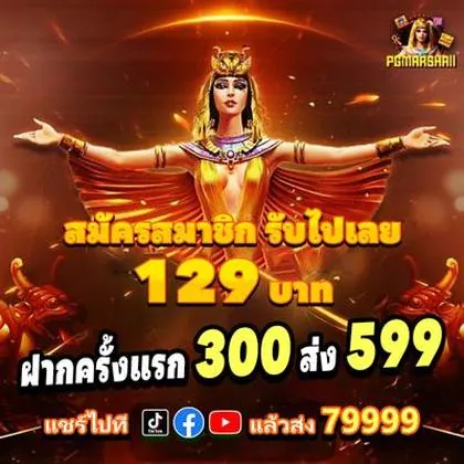 PT717 PT717