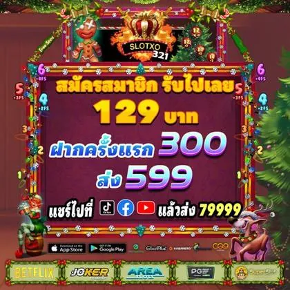 PT717 PT717